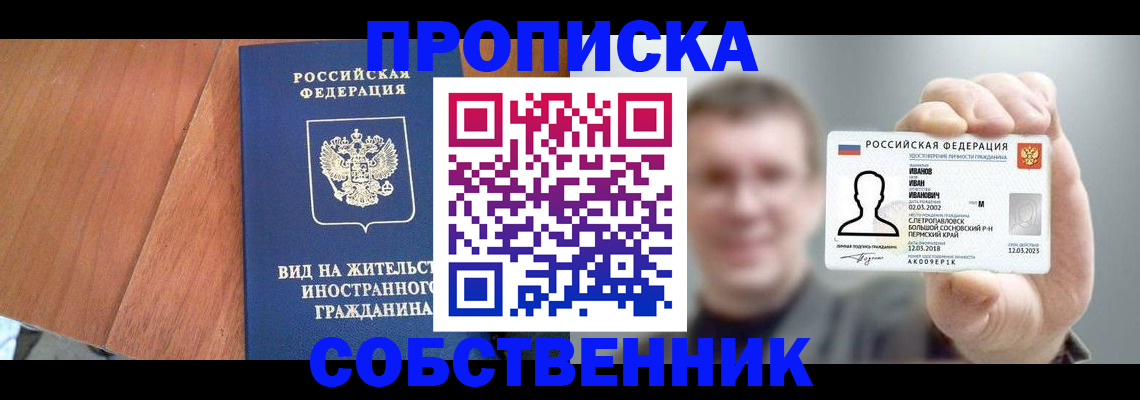 регистрация для дет. сада в Волоколамске